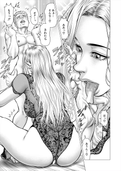 Page 291 of COMIC Mugen Tensei 2024-03