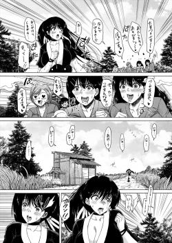 Page 310 of COMIC Mugen Tensei 2024-03