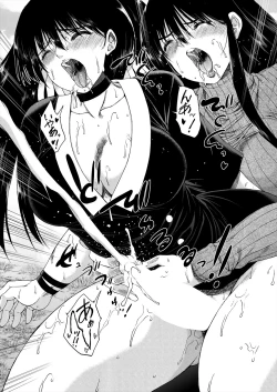 Page 331 of COMIC Mugen Tensei 2024-03