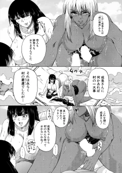 Page 345 of COMIC Mugen Tensei 2024-03