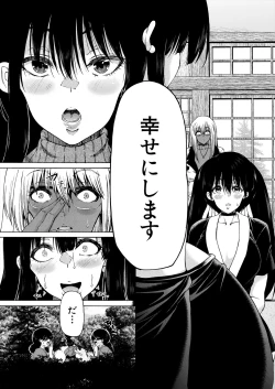 Page 365 of COMIC Mugen Tensei 2024-03