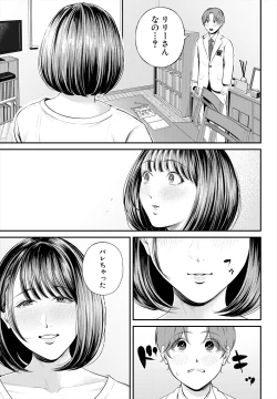 Page 387 of COMIC Mugen Tensei 2024-03