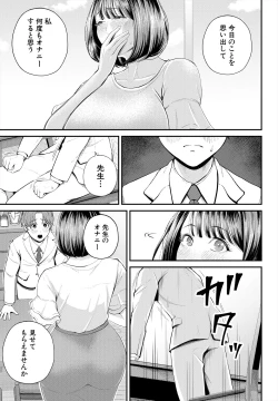 Page 393 of COMIC Mugen Tensei 2024-03