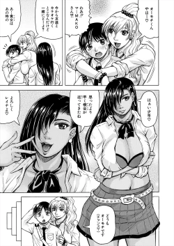 Page 435 of COMIC Mugen Tensei 2024-03