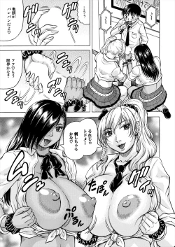 Page 443 of COMIC Mugen Tensei 2024-03