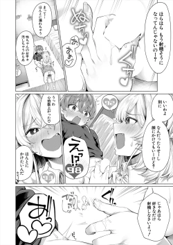 Page 486 of COMIC Mugen Tensei 2024-03