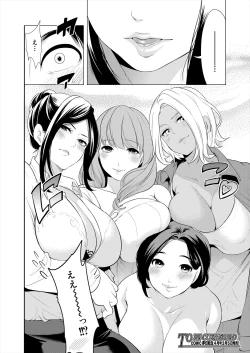 Page 88 of COMIC Mugen Tensei 2024-03