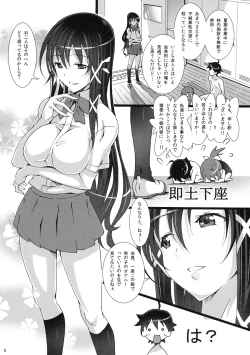 Page 4 of Tenshi no Inu Mani... 2
