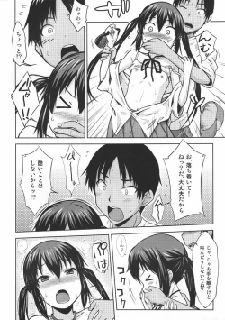 Page 11 of MY LITTLE ROCK ST☆R