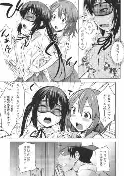 Page 8 of MY LITTLE ROCK ST☆R