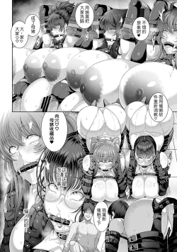 Page 207 of Saimin Seikatsu - Hypnotic Sexual Life