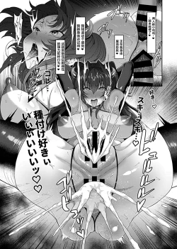 Page 36 of Saimin Seikatsu - Hypnotic Sexual Life