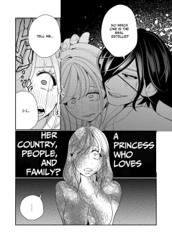 Page 32 of Seijo wa Tekikoku no Ou ni Otosareru | Corrupted by the Mercenary King.