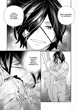 Page 33 of Seijo wa Tekikoku no Ou ni Otosareru | Corrupted by the Mercenary King.