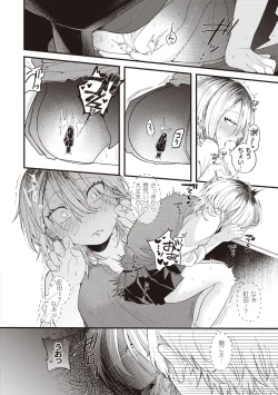 Page 92 of Seishun