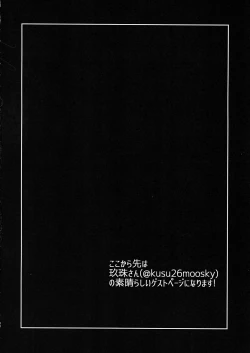 Page 30 of What you waiting for?