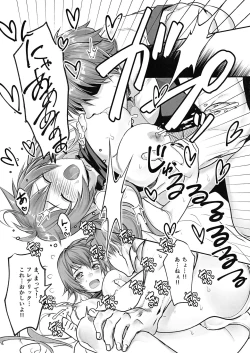 Page 33 of What you waiting for?