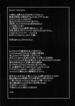 Page 37 of What you waiting for?