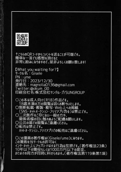 Page 38 of What you waiting for?