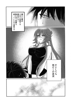 Page 5 of What you waiting for?