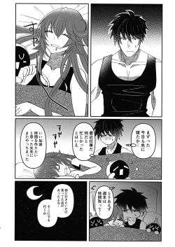 Page 6 of What you waiting for?