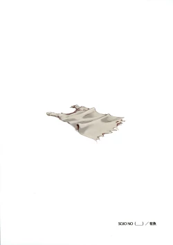 Page 2 of Shokukan no Ochite