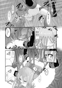 Page 40 of Shokukan no Ochite