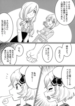 Page 7 of Hikari to Yami ga Kousa suru Basho - Where Light and Darkness meets