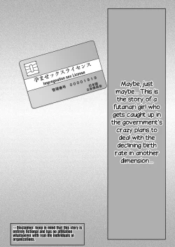 Page 2 of Futanari-chan Haramasex Kyokashou o Hirou | Dickgirl Finds An Impregnation Sex License