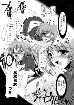 Page 104 of Hikikomori Kenkouhou