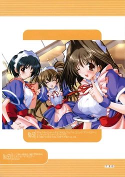 Page 130 of Hikikomori Kenkouhou