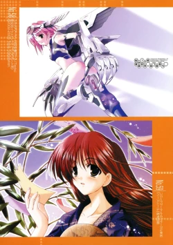 Page 134 of Hikikomori Kenkouhou