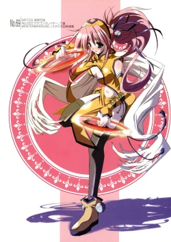 Page 137 of Hikikomori Kenkouhou