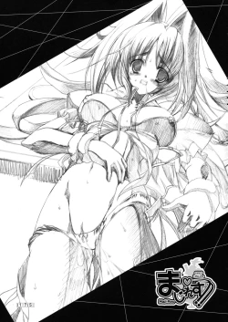 Page 165 of Hikikomori Kenkouhou