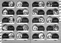 Page 189 of Hikikomori Kenkouhou