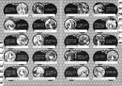 Page 190 of Hikikomori Kenkouhou