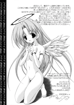 Page 194 of Hikikomori Kenkouhou