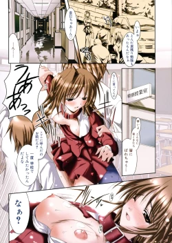 Page 32 of Hikikomori Kenkouhou