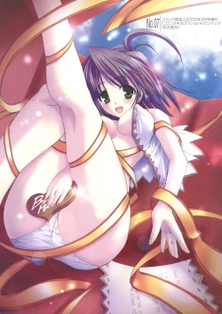 Page 39 of Hikikomori Kenkouhou