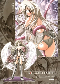 Page 51 of Hikikomori Kenkouhou