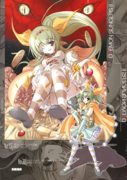 Page 54 of Hikikomori Kenkouhou