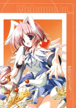 Page 70 of Hikikomori Kenkouhou