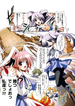 Page 75 of Hikikomori Kenkouhou