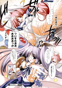 Page 80 of Hikikomori Kenkouhou