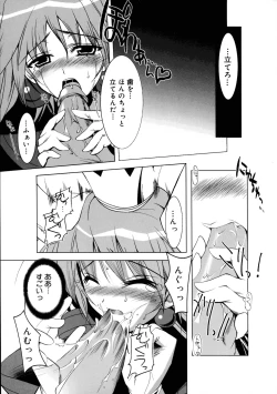 Page 98 of Hikikomori Kenkouhou