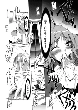 Page 99 of Hikikomori Kenkouhou