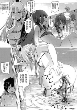 Page 10 of Kono Suarashii Choker ni...4