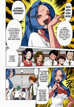 Page 119 of Urara to Mikki