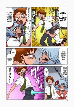 Page 137 of Urara to Mikki