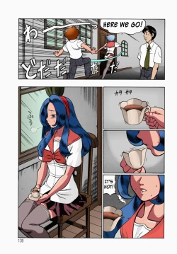 Page 138 of Urara to Mikki